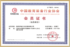 秦學(xué)教育